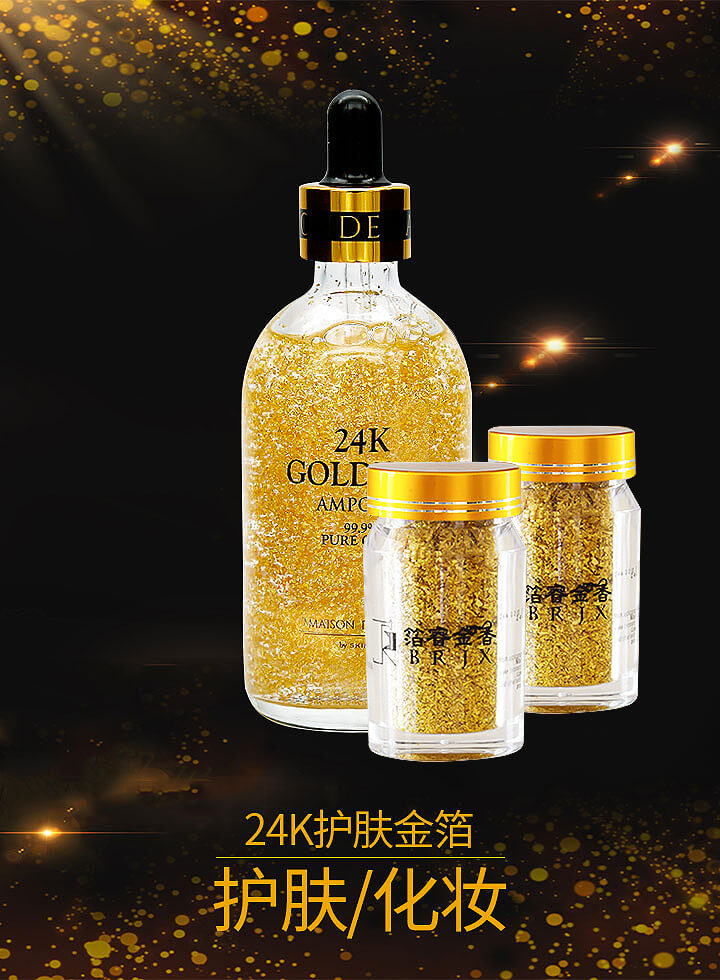 24k Beauty gold foil